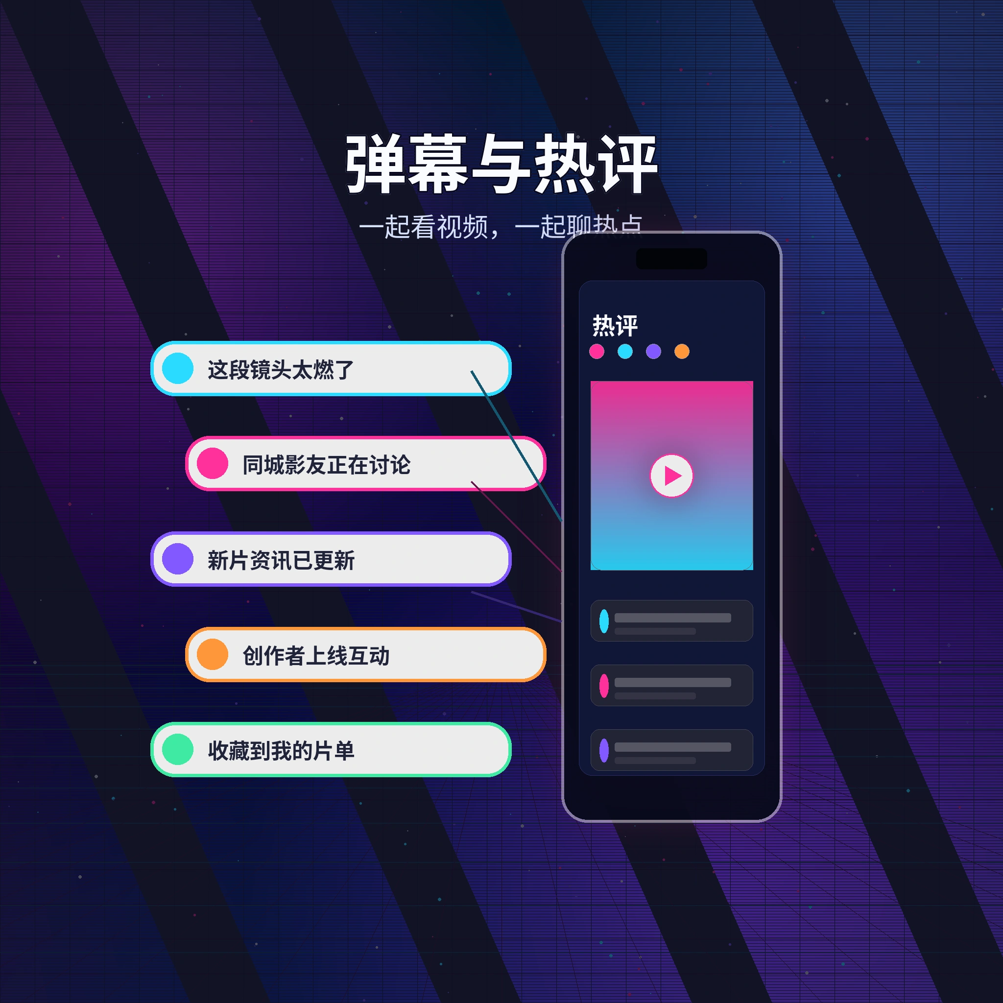 51吃瓜私信聊天消息互动