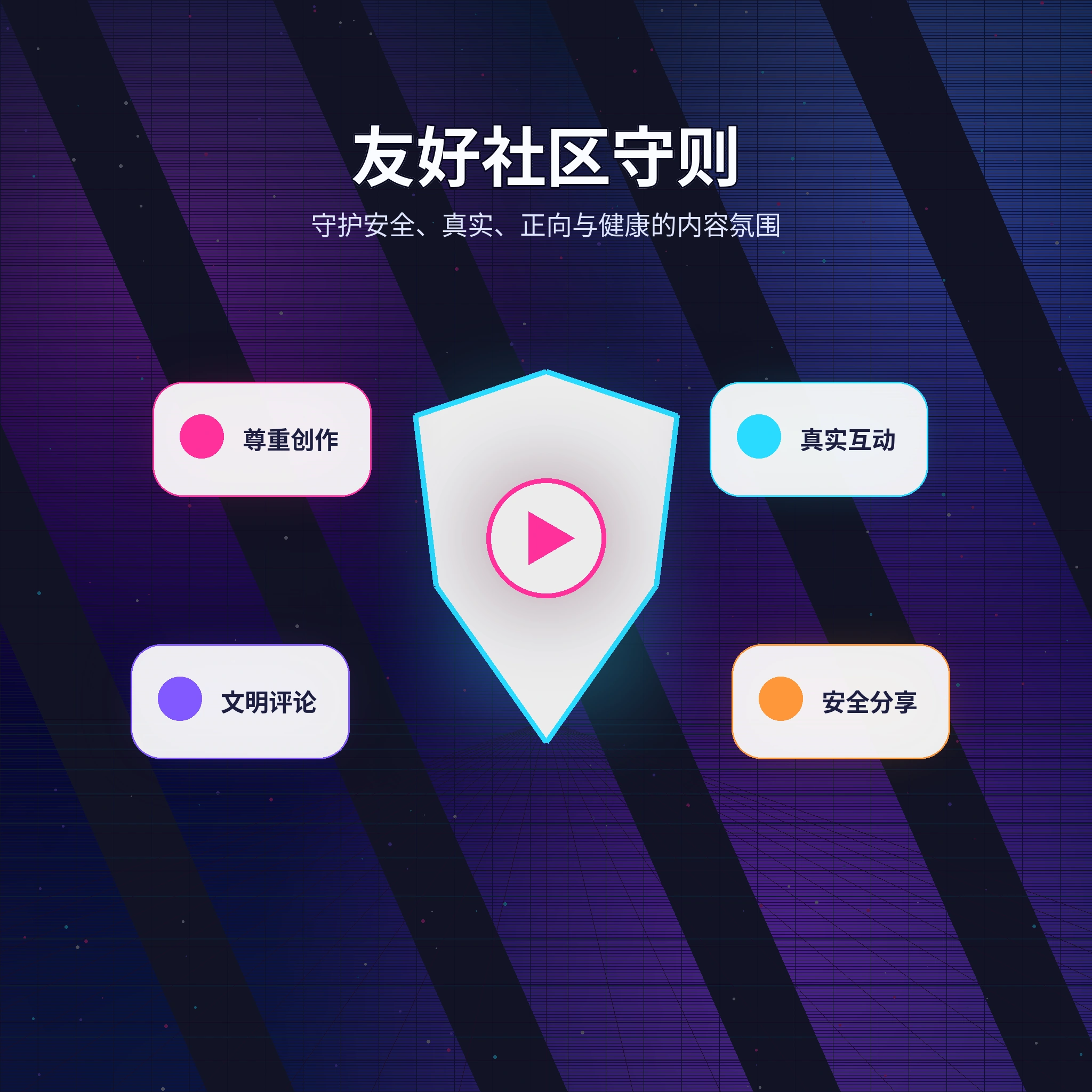 51吃瓜保持礼貌、边界和节奏，让交流更可持续