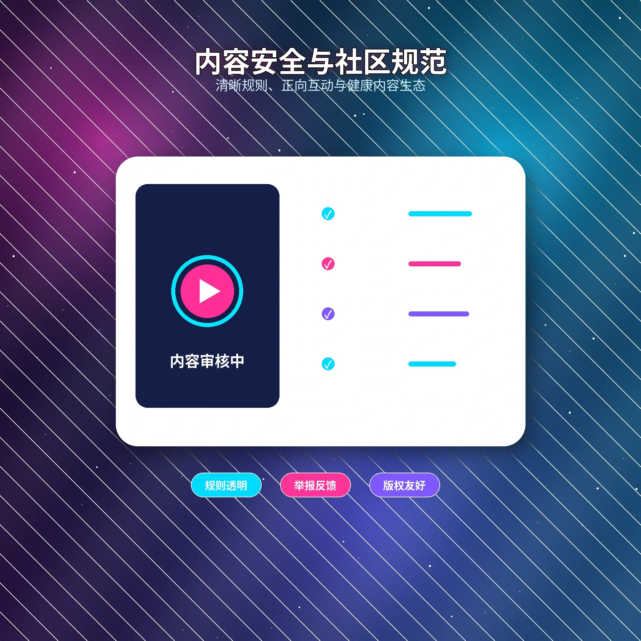 51吃瓜账号安全与验证码保护